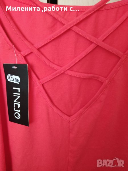 Потник, цената не подлежи на промяна!, снимка 1