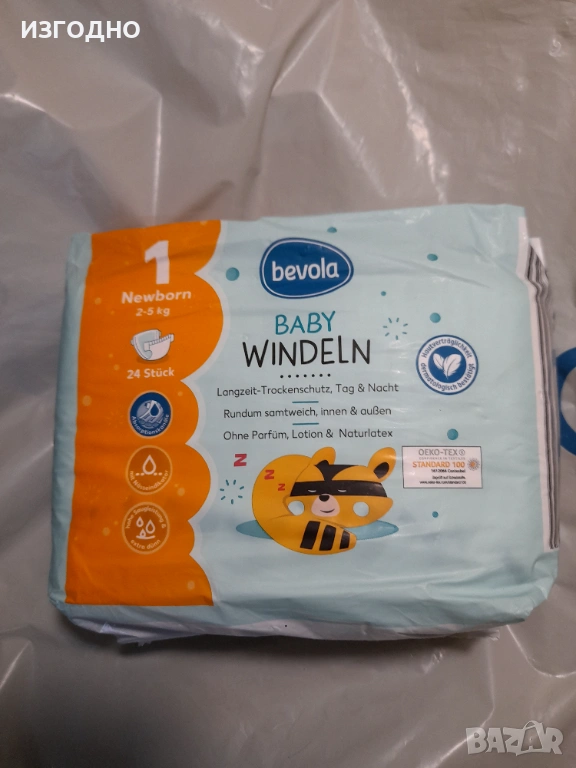 ПОДАРЯВАМ ПАМПЕРСИ №1*70% ПО ЕВТИНО САМО 15€ Fisher Prise за АКТИВНА ГИМНАСТИКА*, снимка 1