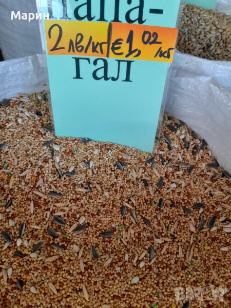 Продавам храна за папагал, снимка 1