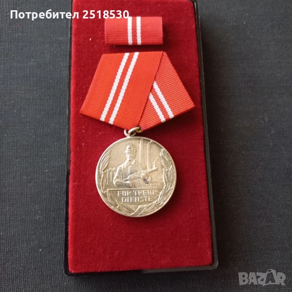 ГДР медали , снимка 1