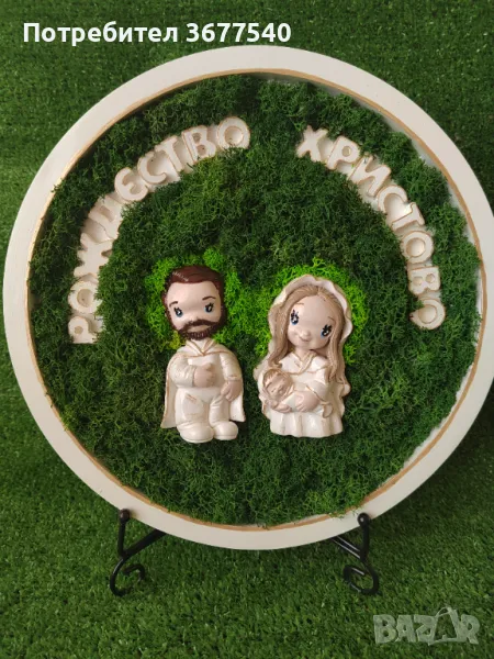 Коледно пано/лампа, снимка 1