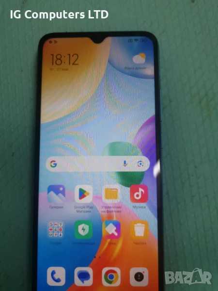 Перфектен Осемядрен Xiaomi Redmi 10C 64GB 4GB RAM Dual супер камера, геймърски, нова батерия!, снимка 1