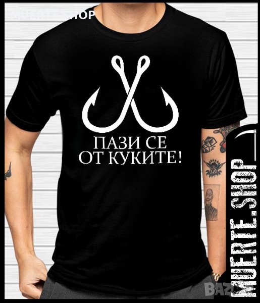 Черна тениска с щампа ПАЗИ СЕ ОТ КУКИТЕ, снимка 1