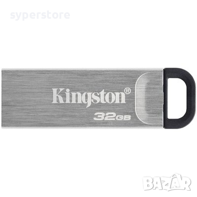 USB Флаш Памет 32GB USB 3.2 Kingston DT Kyson DTKN/32GB, Gen 1, DataTraveler, Алуминиева, снимка 1