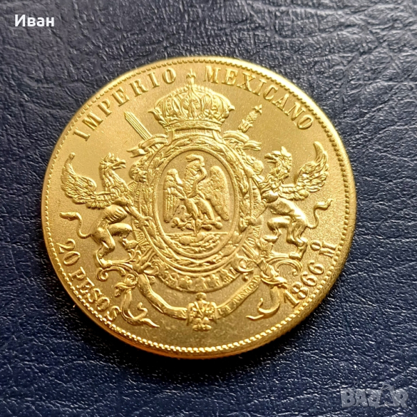 20 песос 1866 - Мексико, снимка 1