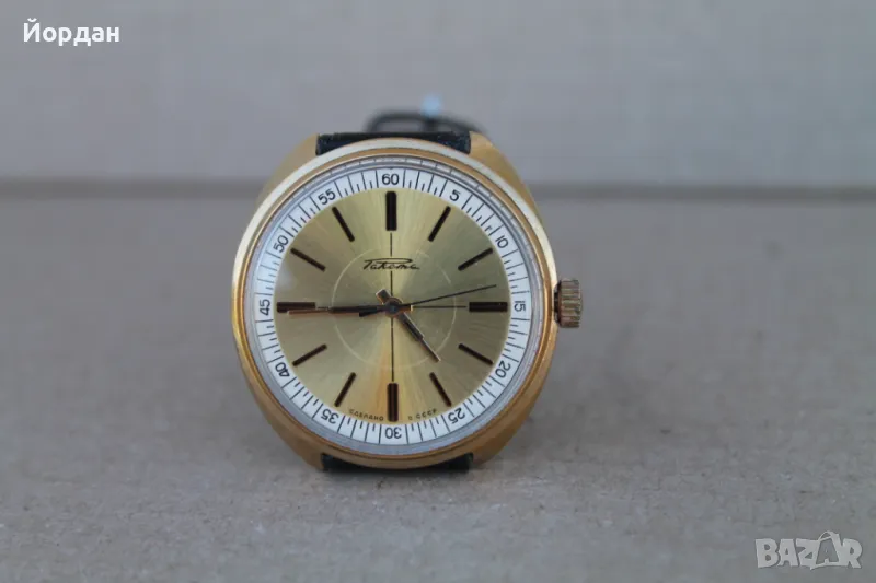 СССР мъжки ръчен часовник ''Ракета'' , снимка 1