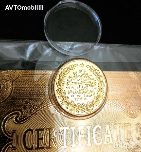 Позлатена с 24 карата злато монета 100 куруша 1856 г със сертификат, снимка 1