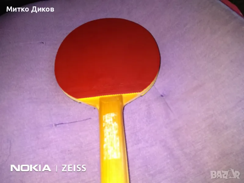 Хилка за тенис на маса Атомик, снимка 1