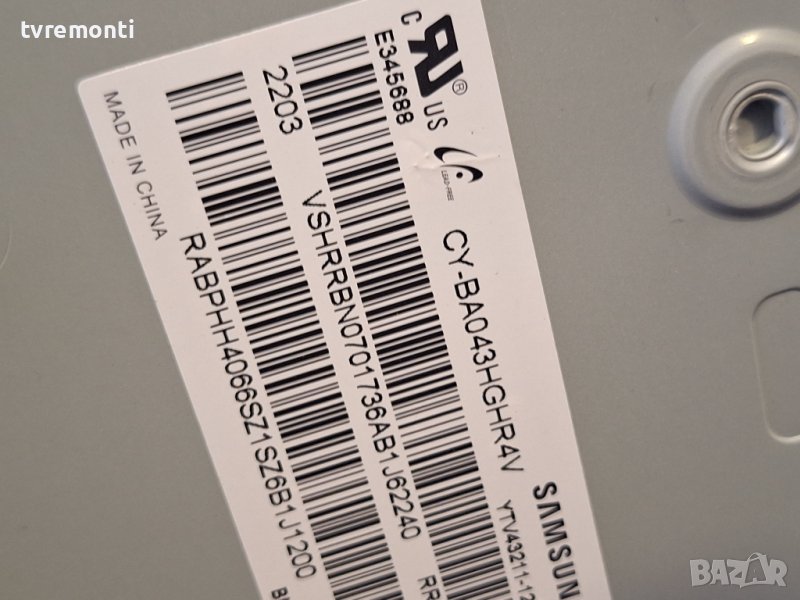 лед диоди от панел CY-BA043HGHR4V от телевизор SAMSUNG модел, GU43AU7199U, снимка 1