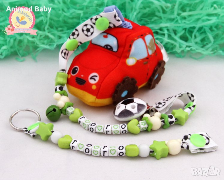 Аксесоар / ключодържател с име рипс лента детски бебе, снимка 1