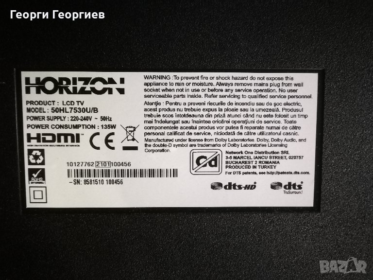 Продавам Horizon 50HL7530U/B работещ за части. , снимка 1
