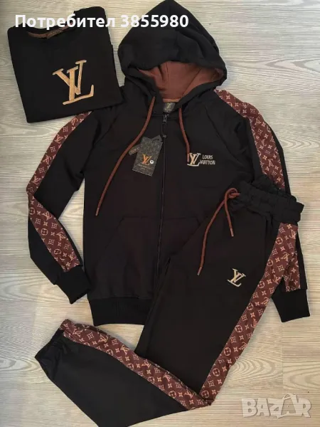 Дамски комплект от 3 части, снимка 1