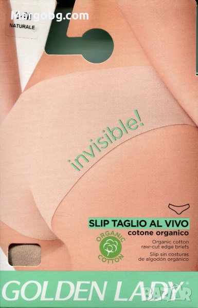 Дамска безшевна бикина тип Слип Golden Lady – памук, снимка 1