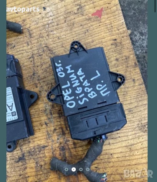 Opel signum 2.2dti 2003г комфорт модули предни врати, снимка 1