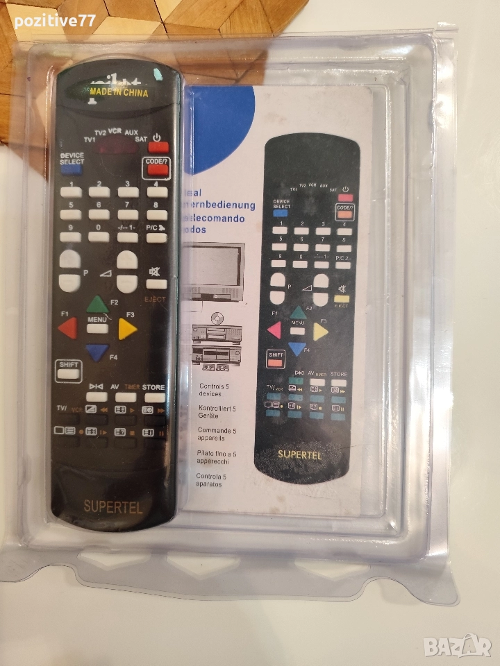 Универсално програмиращо се дистанционно Telstar ново, снимка 1