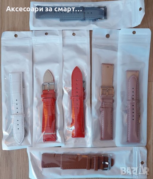 Кожена каишка 22 мм. от ЕСТ. КОЖА за смарт часовник Xiaomi, Samsung, Huawei, снимка 1