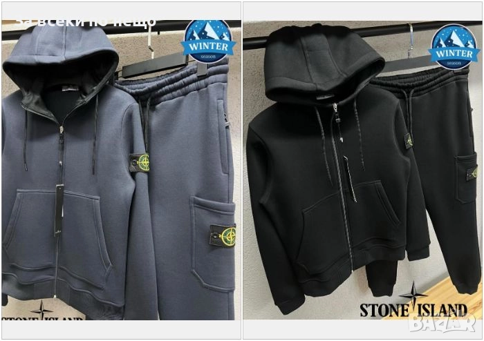 Stone Island Мъжки Спортен Комплект🔝Мъжки Спортен Екип - 2 Налични Цвята Код P1467, снимка 1