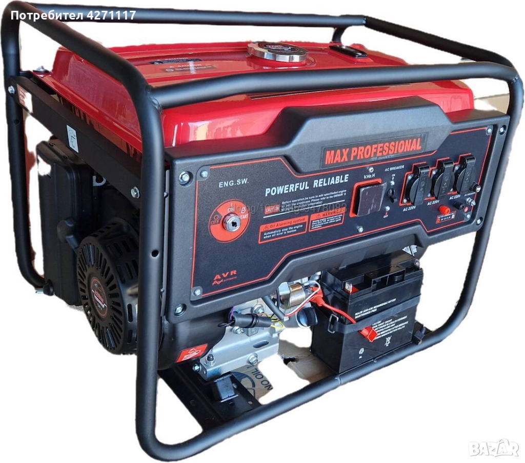 Професионален Генератор за ток HOLGER 9.5kW. ел. старт, медни намотки / Агрегат за ток, снимка 1