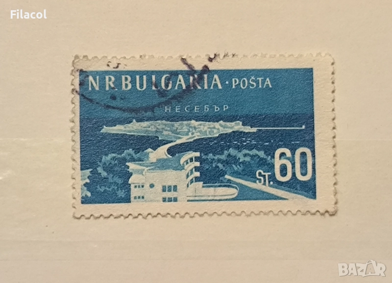 България  1958 Редовни курорти (1 част)., снимка 1
