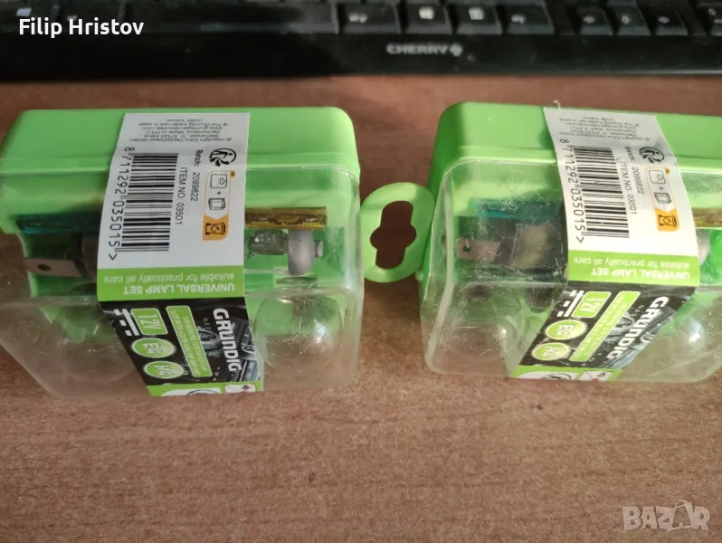 Grunding 12 V H4 Крушки за Автомобили , снимка 1