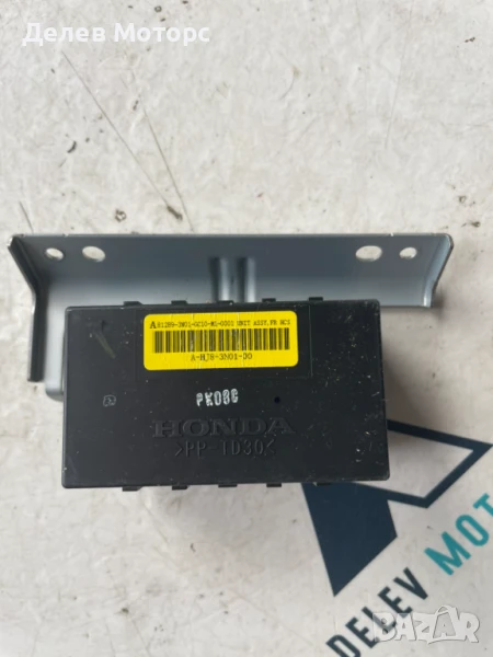 Модул 81289-3N01-GC10 от Honda HR-V (RV) 1.5 eHEV I-MMD Hybrid (RV5) двигател LEC3, 131кс., снимка 1
