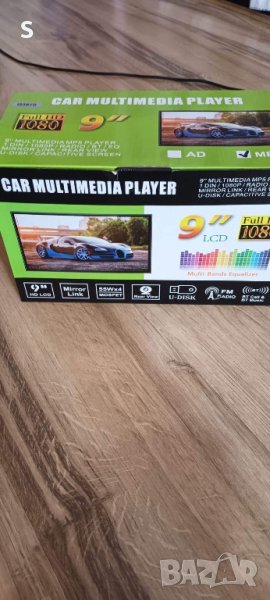 Car Multimedia Player, снимка 1