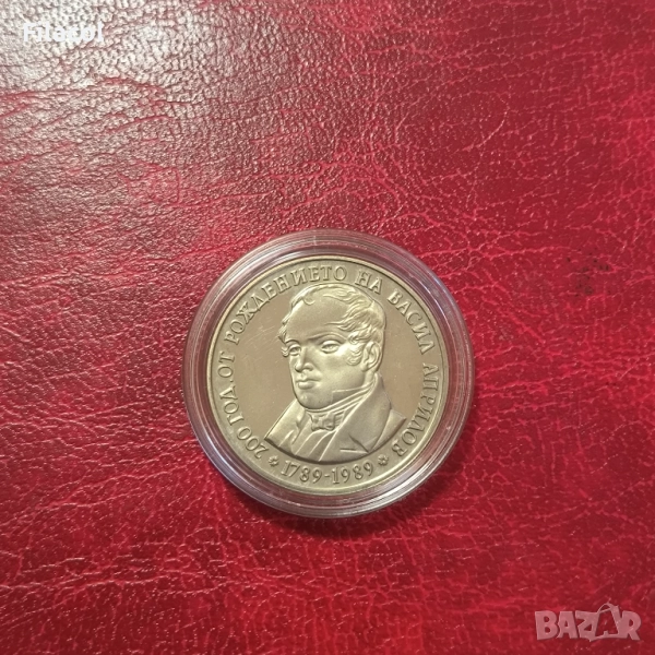 5 лева 1989 година Васил Априлов, снимка 1