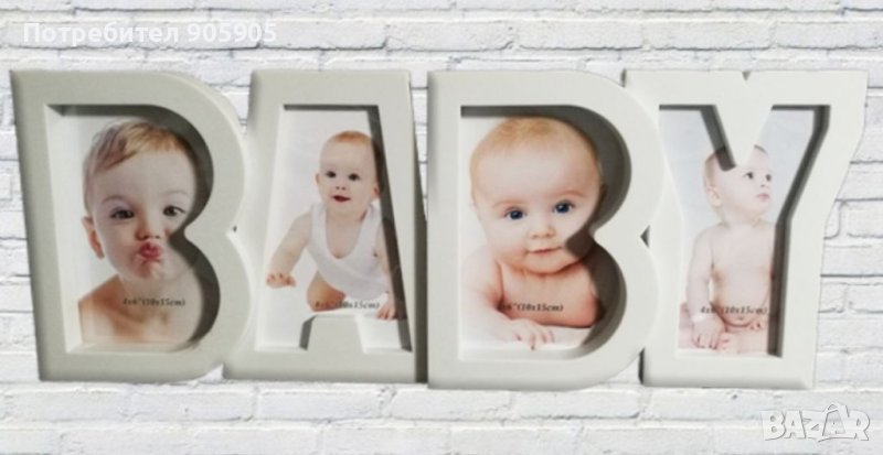 Рамка за снимки, снимка 1