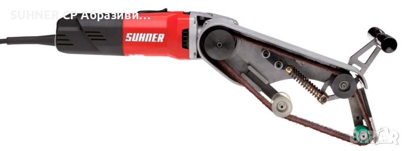 SUHNER UTG 9-R - Полираща машина за тръби, снимка 1