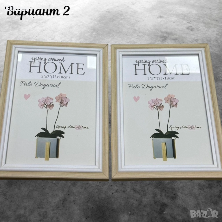 Двойна дървена рамка за снимки тип книга за снимка размер 13х18см, снимка 1