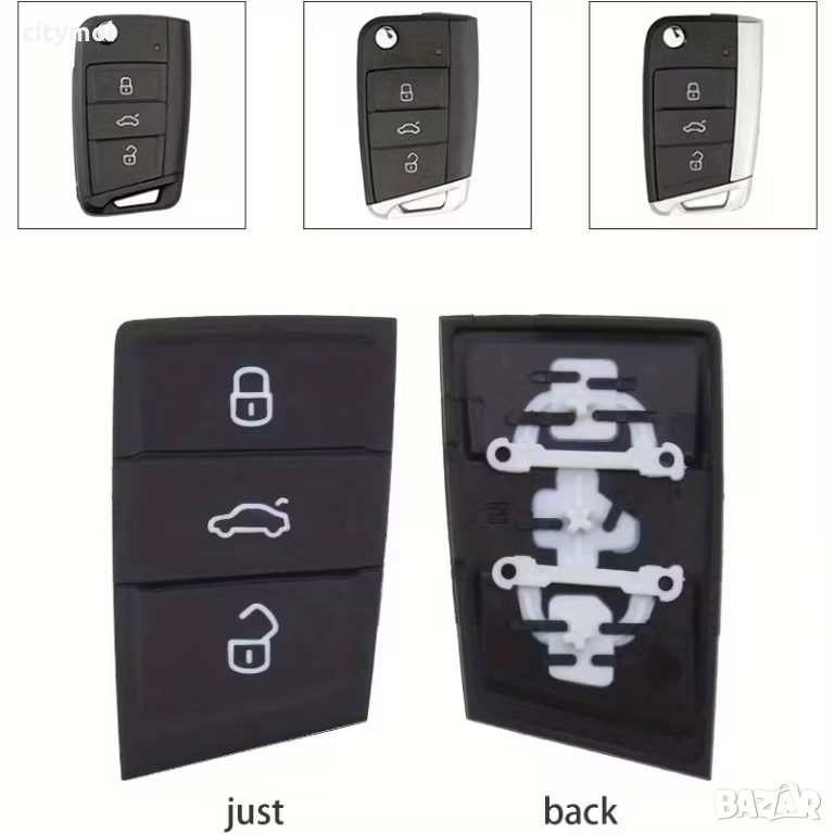 Резервни копчета за ключ за Volkswagen, Skoda и Seat - 3 бутона, снимка 1