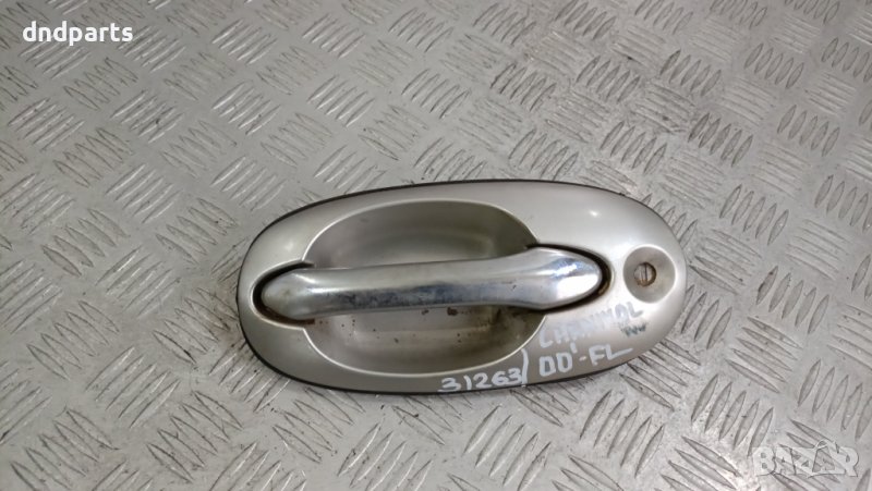 Дръжка врата Kia Carnival 2000г.(предна лява)	, снимка 1