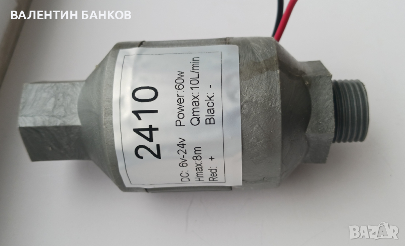 Помпа за течности 6-24VDC, снимка 1