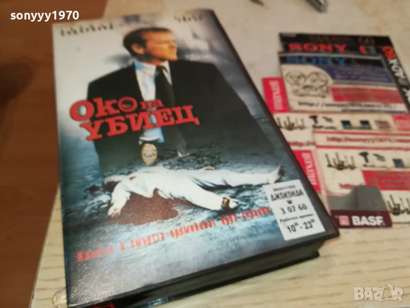 ОКО НА УБИЕЦ-ORIGINAL VHS VIDEO TAPE 1507251541, снимка 1