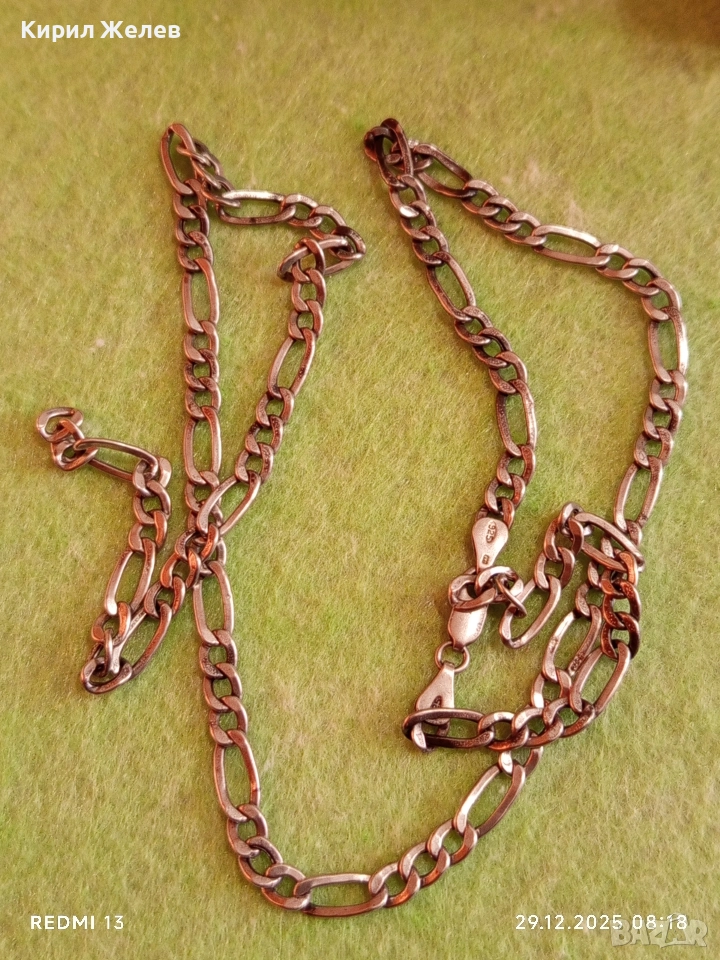 Сребърен ланец плетка тип КАРТИЕ скъсан за ремонт 31167, снимка 1