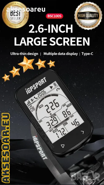 Безжичен водоустойчив скоростомер GPS компютър километраж и навигация за велосипед IGPSPORT за колел, снимка 1