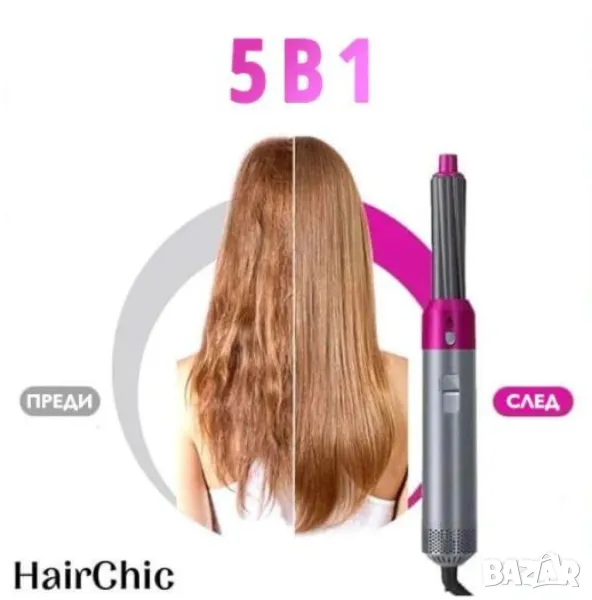 Маша за коса с 5 приставки, снимка 1