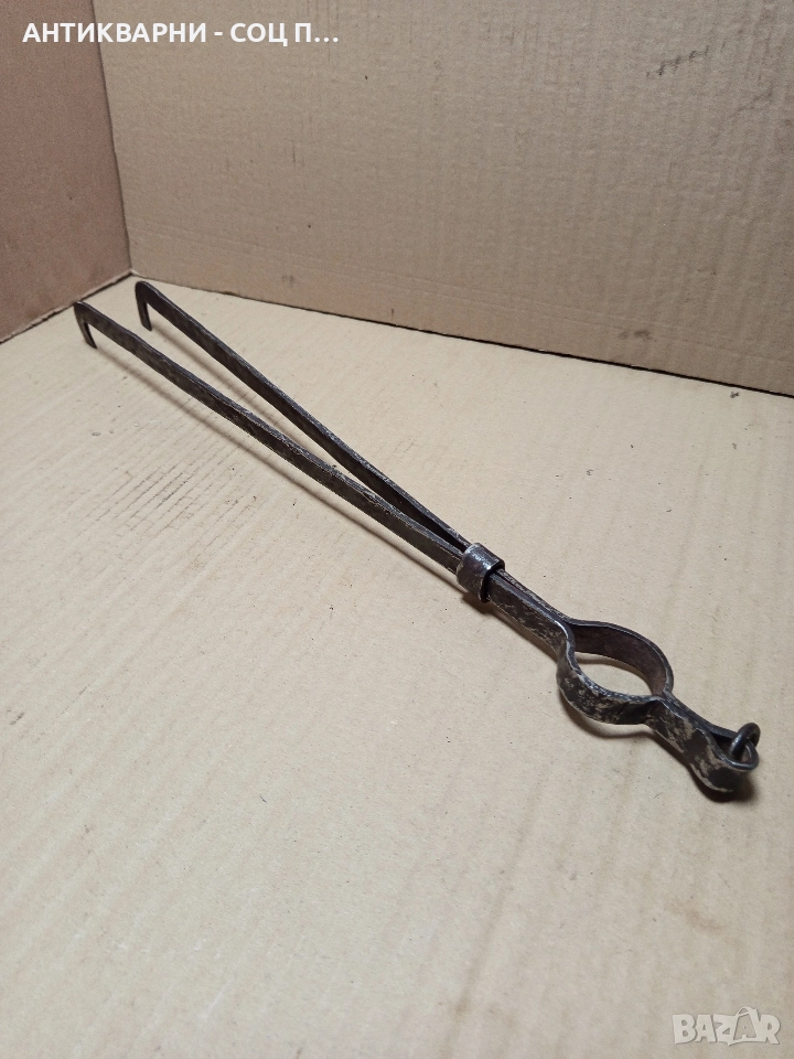 Соц Стар Ръчно Кован Дилав Маша За огнища Камини Барбекюта. , снимка 1