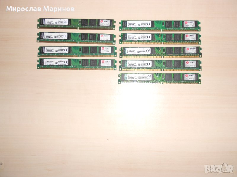 424.Ram DDR2 800 MHz,PC2-6400,2Gb,Kingston.Кит 9 броя.НОВ, снимка 1