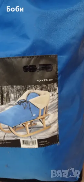  Детско чувалче за шейна , снимка 1