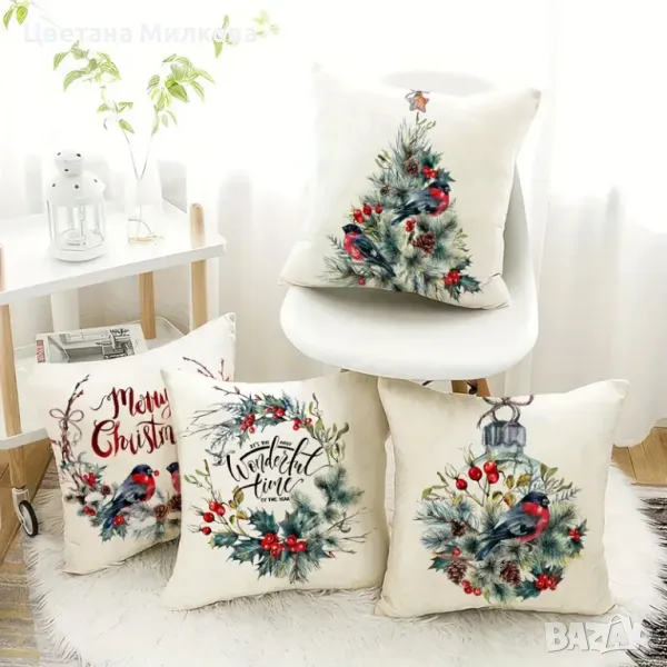 Плюшени коледни калъфки - 4 бр. р-р 45 см. на 45 см., снимка 1