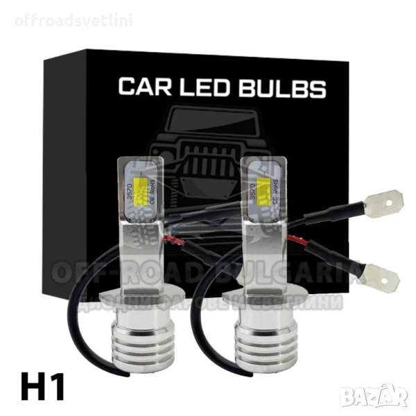 2 БРОЯ LED Диодни крушки – H1 100W 12V +100% , снимка 1