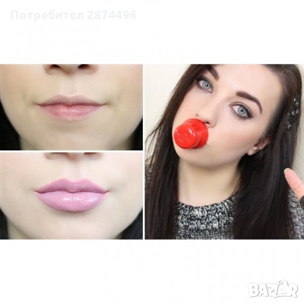 1252 Уголемител за устни в три размера, снимка 1
