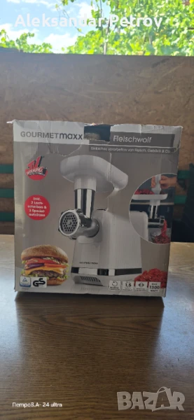 месомелачка GOURMETmaxx, снимка 1