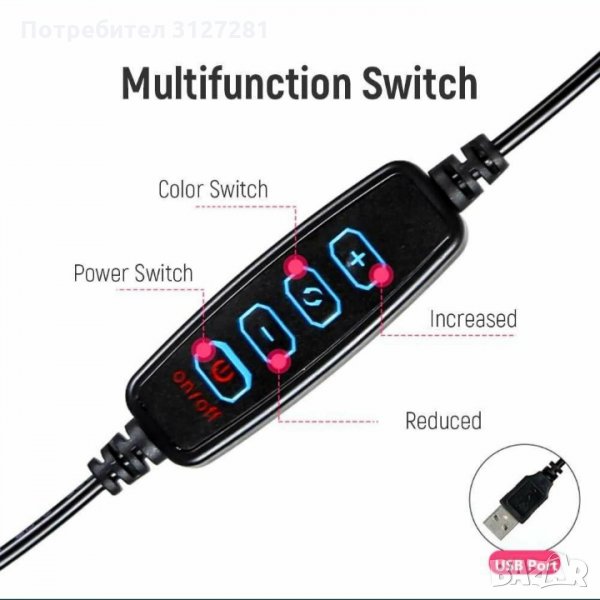  ПРОМОЦИЯ Професионална Led Ринг Лампа за снимки и Видеa /ring light/, снимка 1