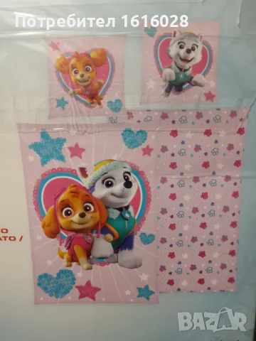 Нови детски спални комплекти - Paw Patrol., снимка 13 - Спално бельо и завивки - 48558045