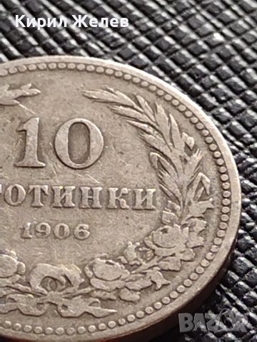 МОНЕТА 10 стотинки 1906г. КНЯЖЕСТВО БЪЛГАРИЯ СТАРА РЯДКА НАД СТОГОДИШНА ЗА КОЛЕКЦИЯ 36313, снимка 3 - Нумизматика и бонистика - 39817013