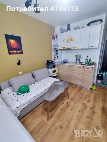 Обзаведено студио