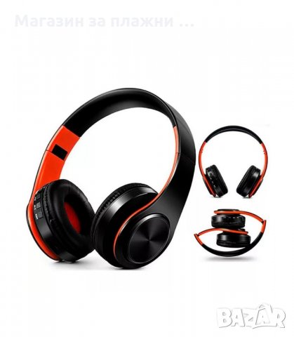 БЕЗЖИЧНИ БЛУТУТ СЛУШАЛКИ С РАДИО, ЧИСТ ЗВУК И МОЩЕН БАС - код 660, снимка 5 - Слушалки за компютър - 33921082