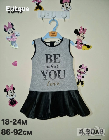 бебешки дрехи , снимка 7 - Комплекти за бебе - 52942714